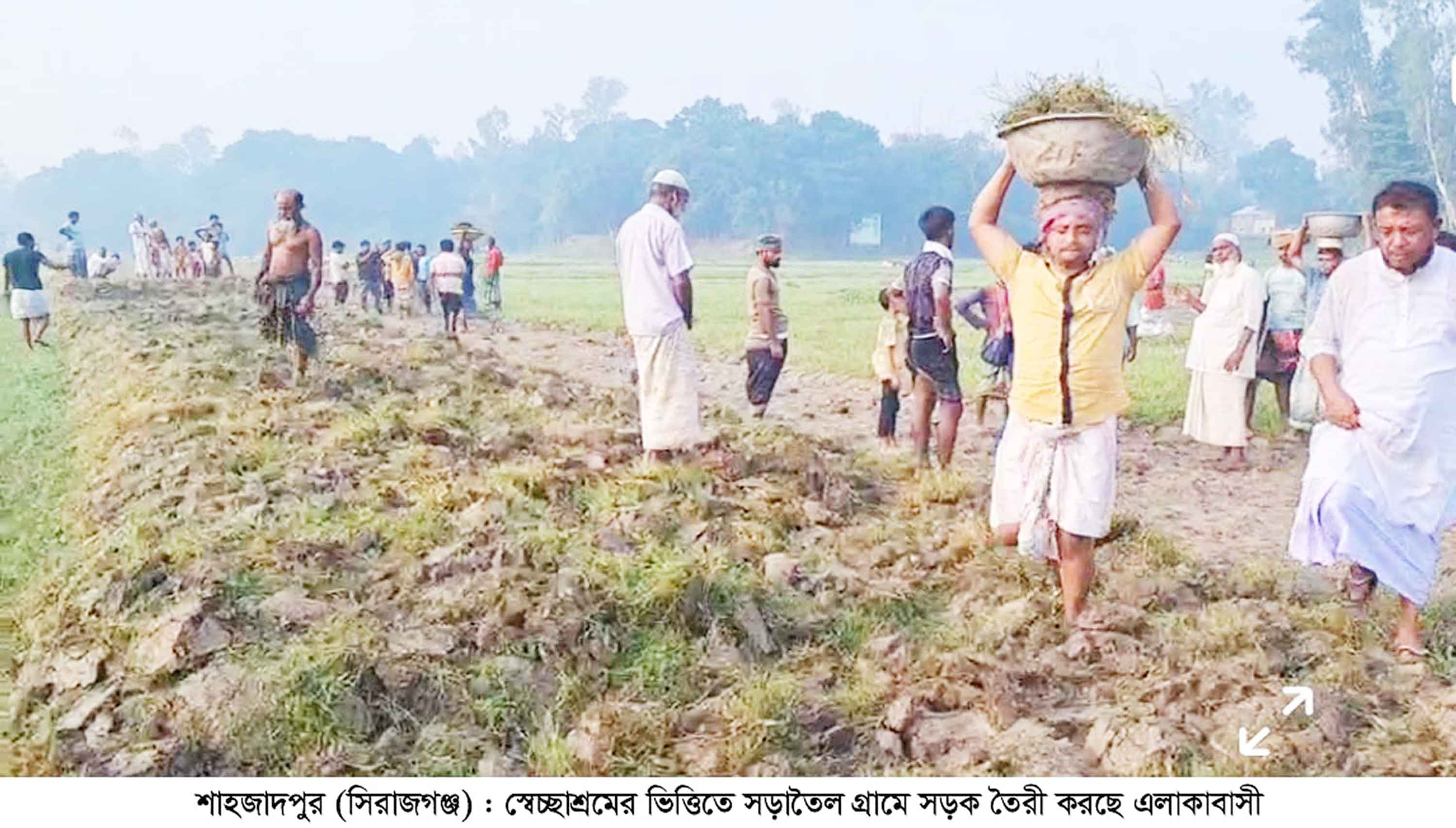 শাহজাদপুরের সড়াতৈলে স্বেচ্ছাশ্রমে দেড় কি.মি. সড়ক নির্মাণ