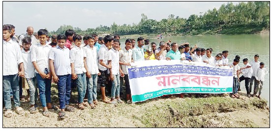 জাতীয় বিশ্ববিদ্যালয়ের উপাচার্যকে হত্যার হুমকির প্রতিবাদে শায়েস্তাগঞ্জে মানববন্ধন