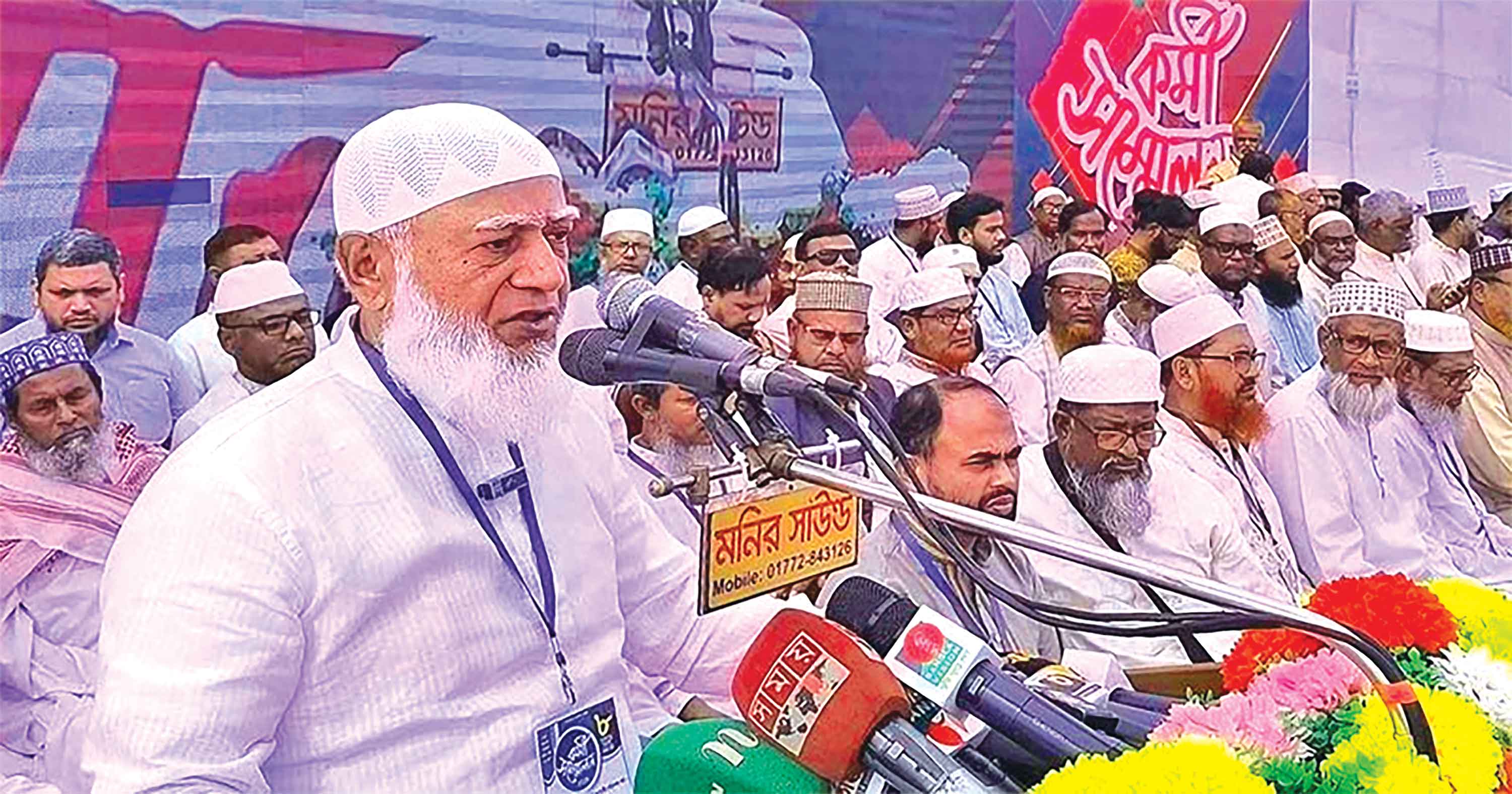 আওয়ামী দুঃশাসনে সবচেয়ে বেশি ক্ষতিগ্রস্ত জামায়াত