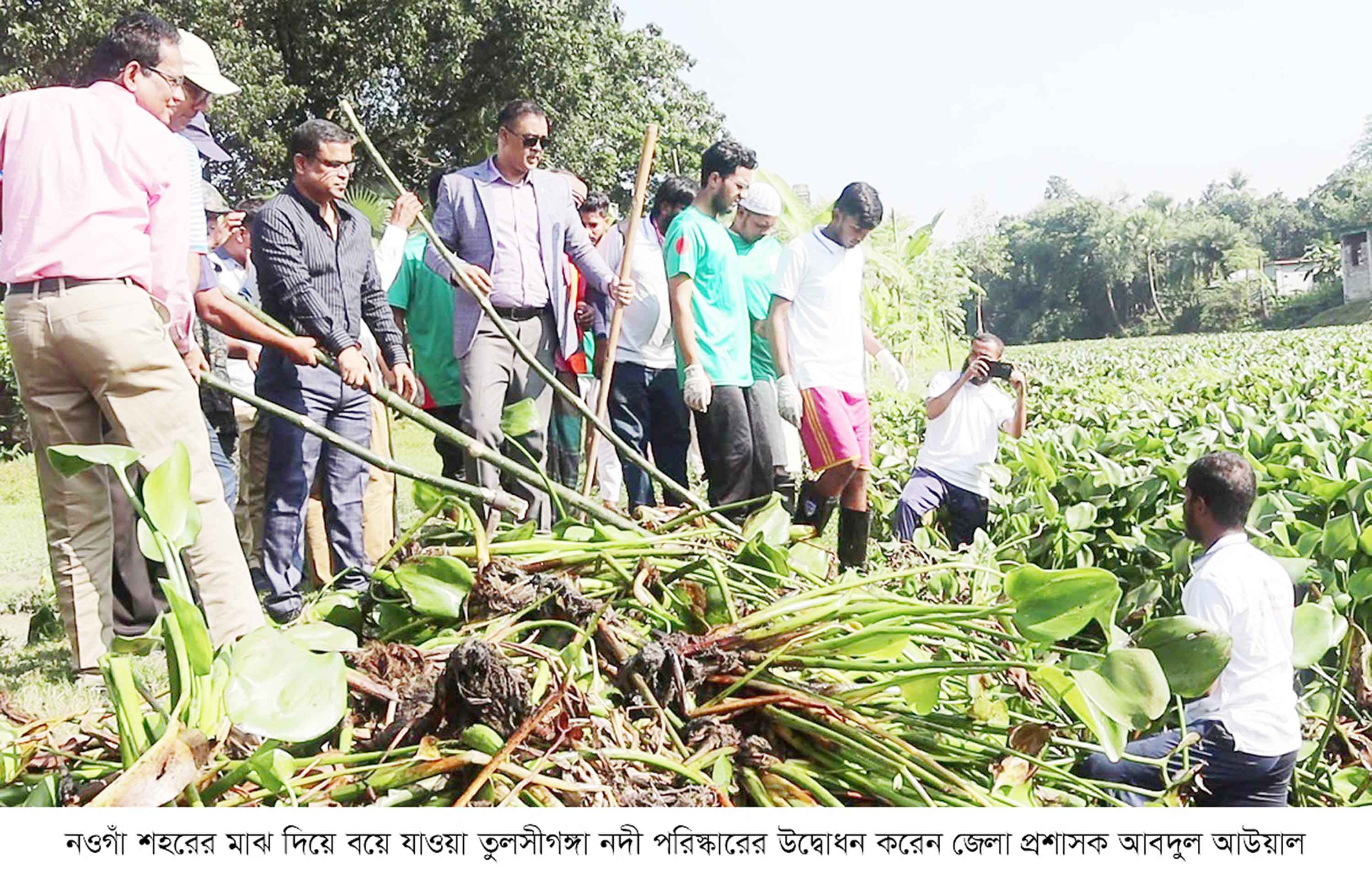 নওগাঁয় তুলসীগঙ্গা নদী পরিষ্কার