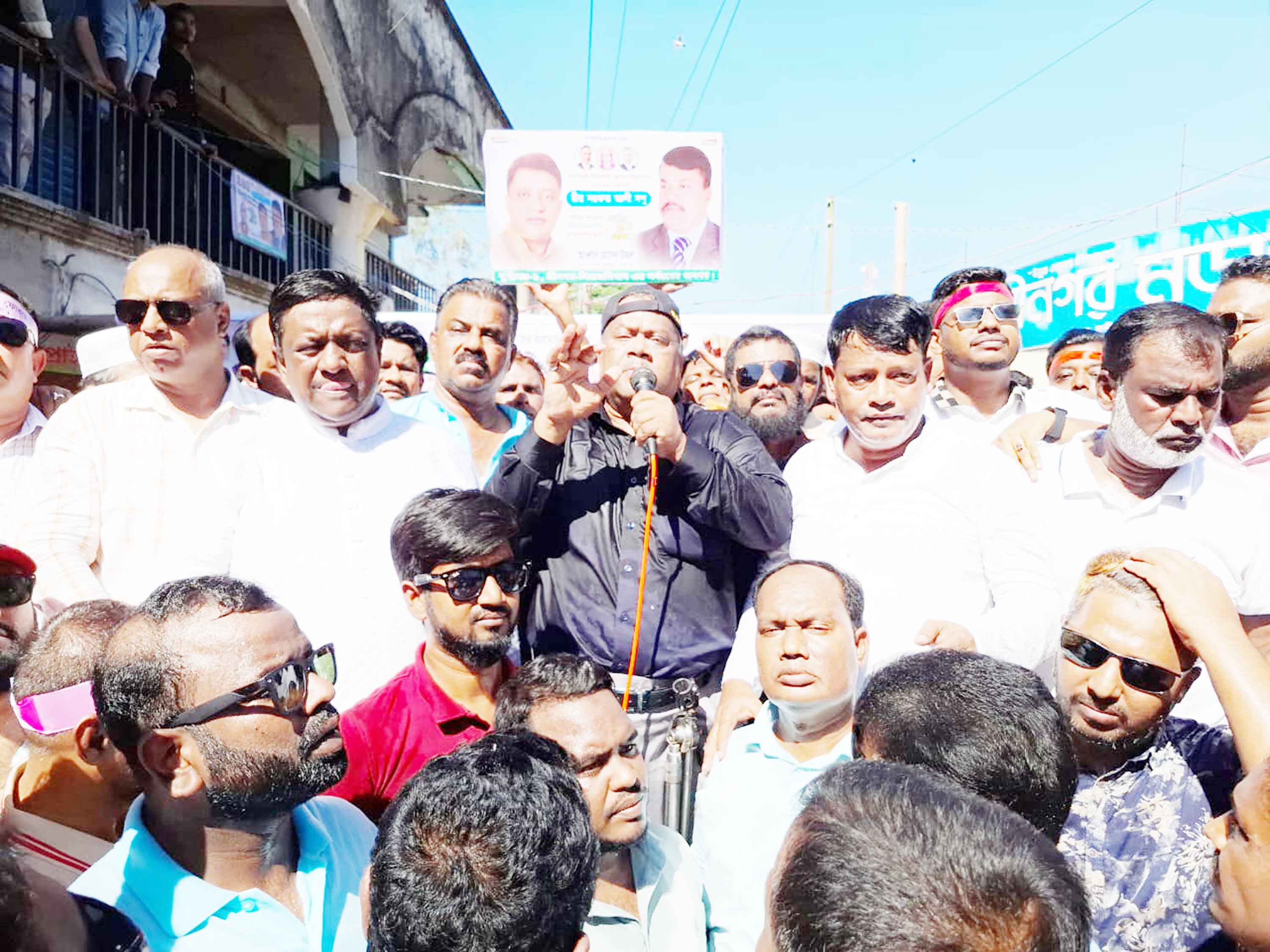শ্রীনগরে বিপস্নব ও সংহতি দিবস উপলক্ষের্ যালি-সভা