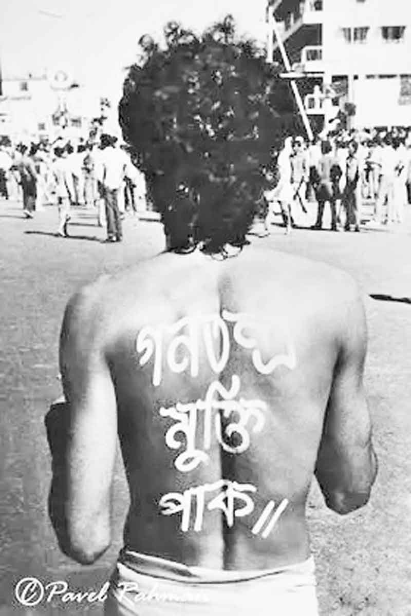 শহীদ নূর হোসেন দিবস আজ