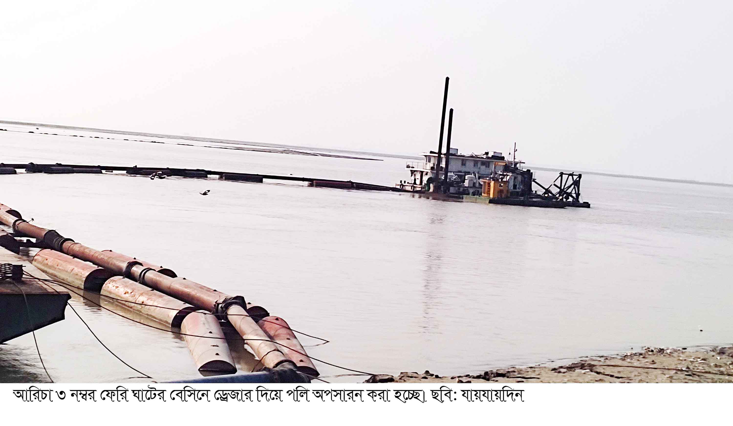 আরিচা-কাজীরহাট নৌ রুটে নাব্য সংকট