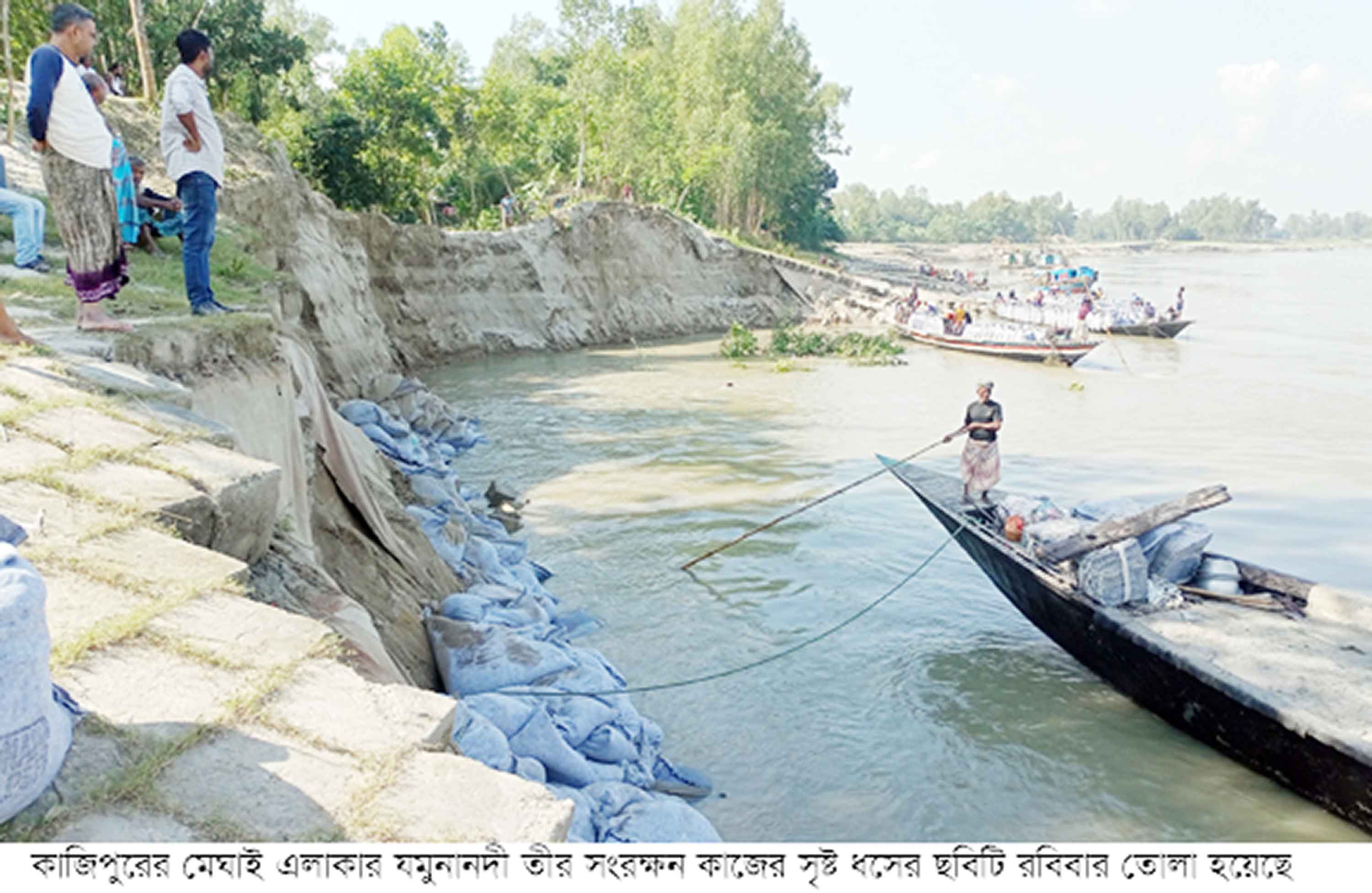 কাজিপুরের যমুনার ডানতীর সংরক্ষণ কাজে দ্বিতীয় দফা ধস