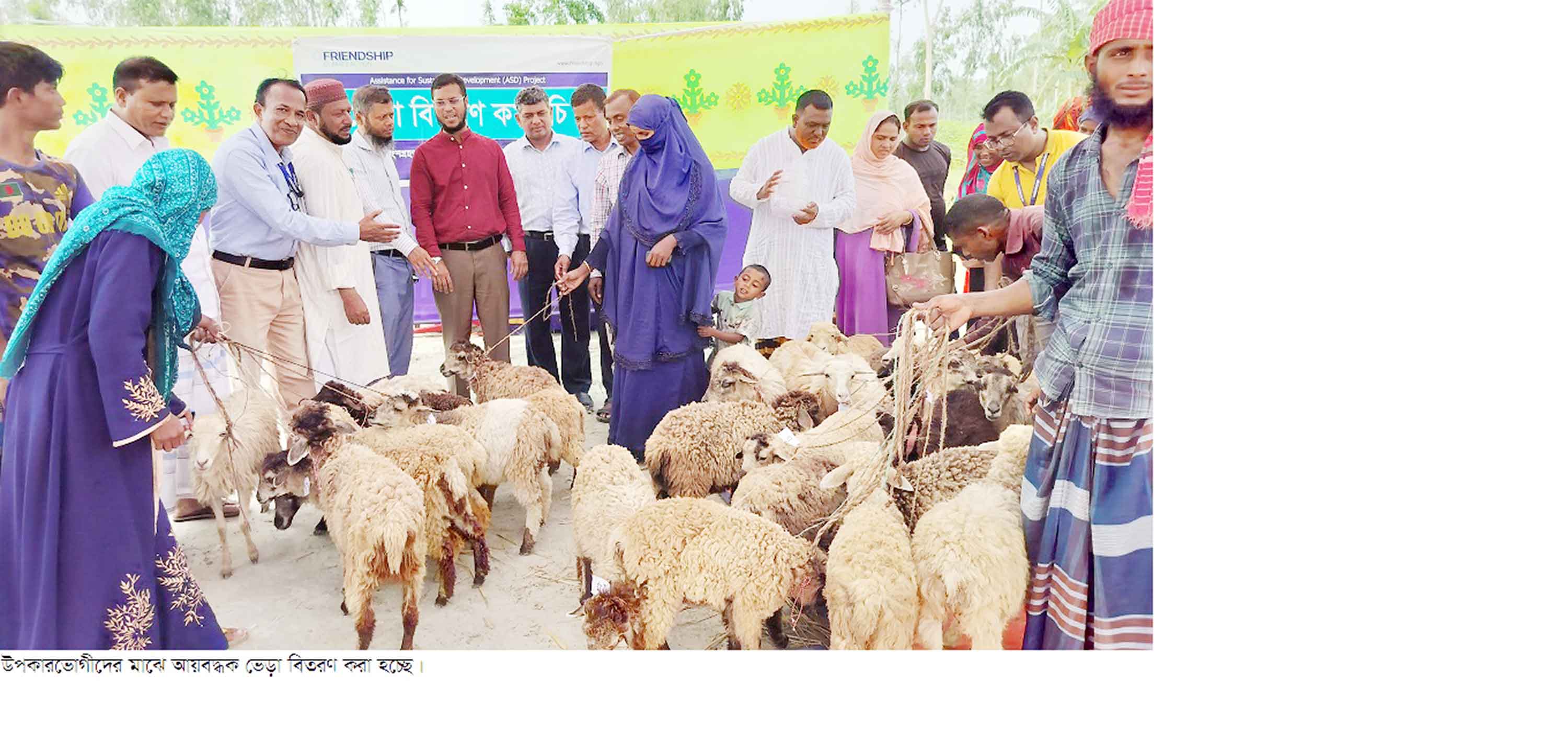 আয়বৃদ্ধিমূলক কর্মকান্ডে বদলে যাচ্ছে চরবাসীর জীবনমান