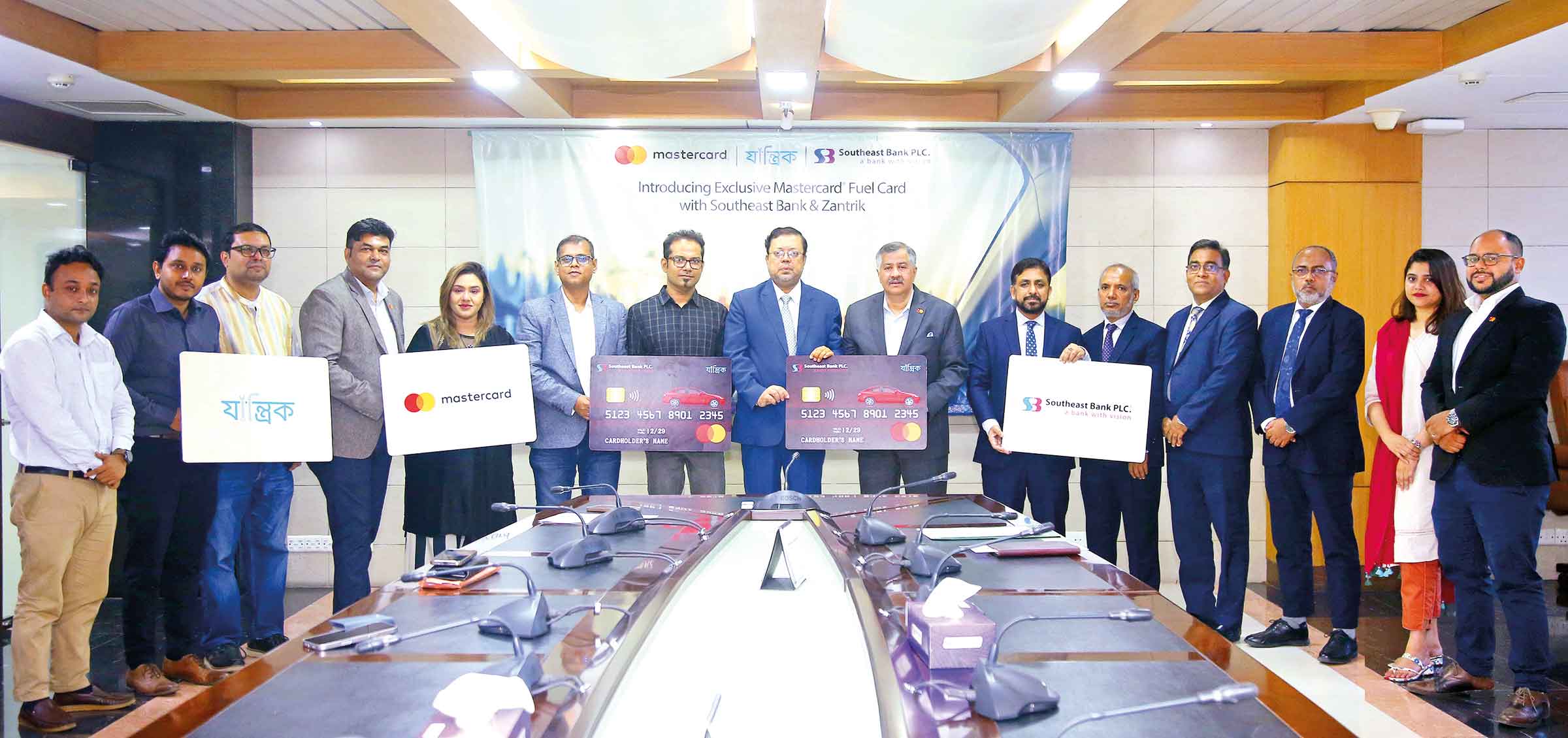 প্রিপেইড কার্ড চালু সাউথইস্ট ব্যাংকের