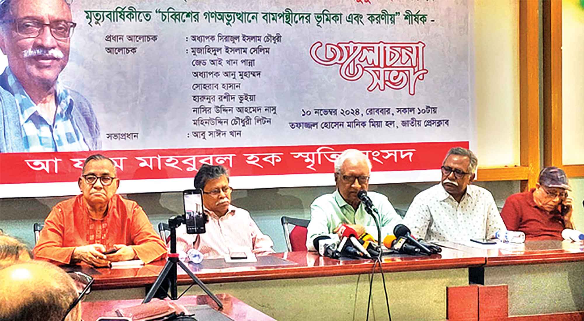 রাষ্ট্রের শুধু পোশাক বদল হয়েছে, পরিবর্তন হয়নি