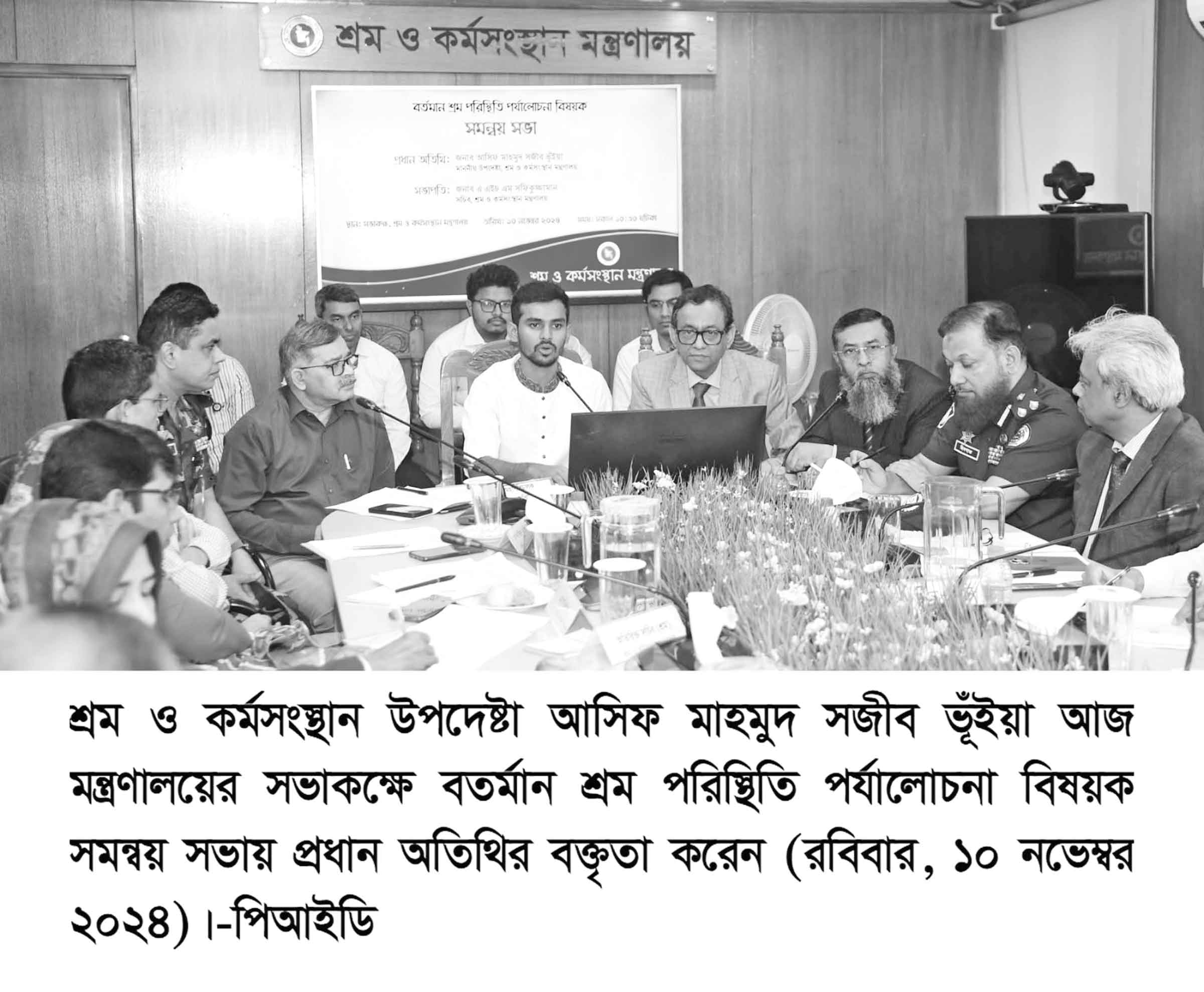 বর্তমান সরকারের বৈধতা হলো গণ-অভু্যত্থান 				উপদেষ্টা আসিফ মাহমুদ সজীব ভূঁইয়া