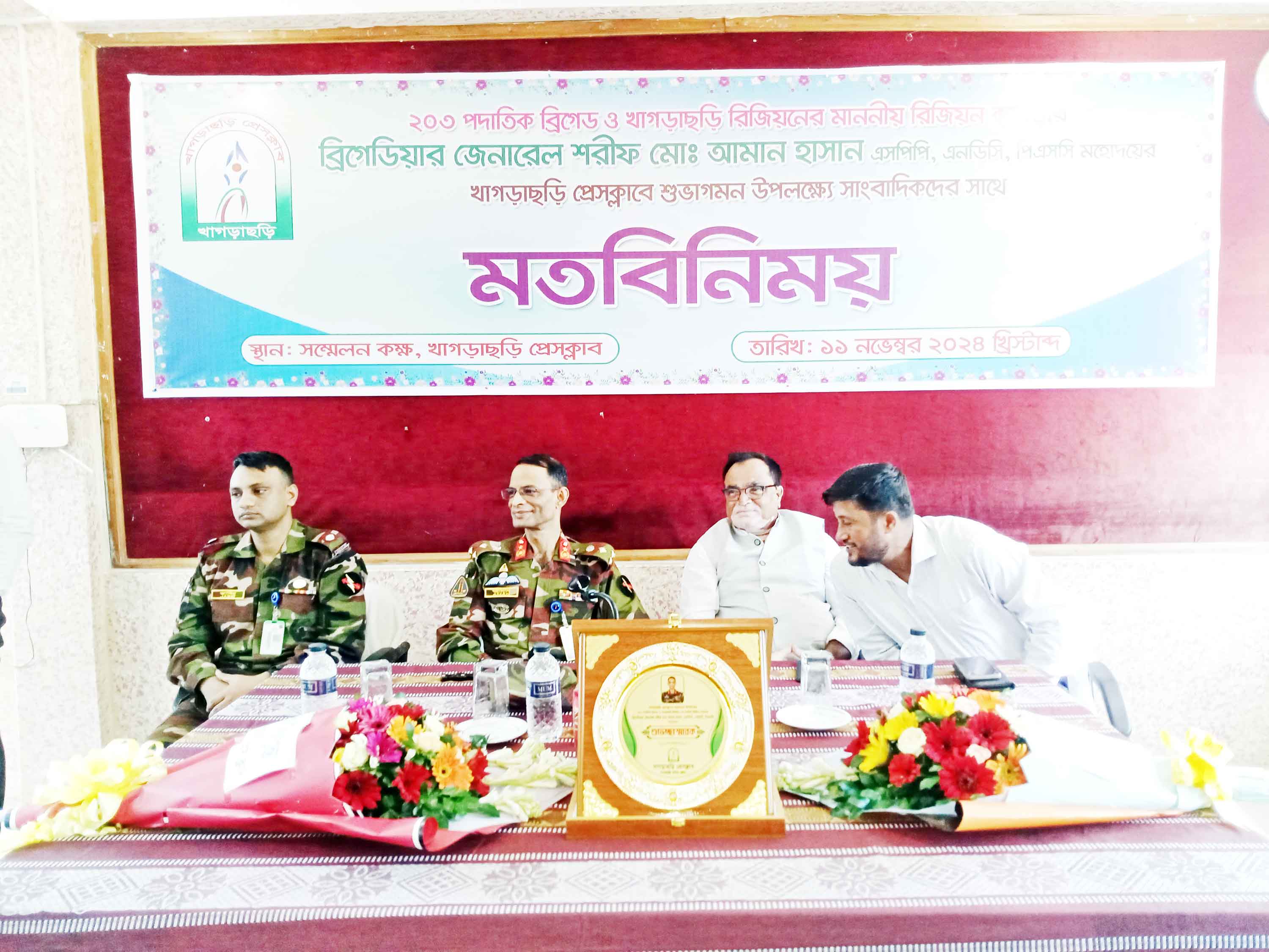 'গুজব প্রতিরোধে সাংবাদিকদের ভূমিকা অপরিসীম'