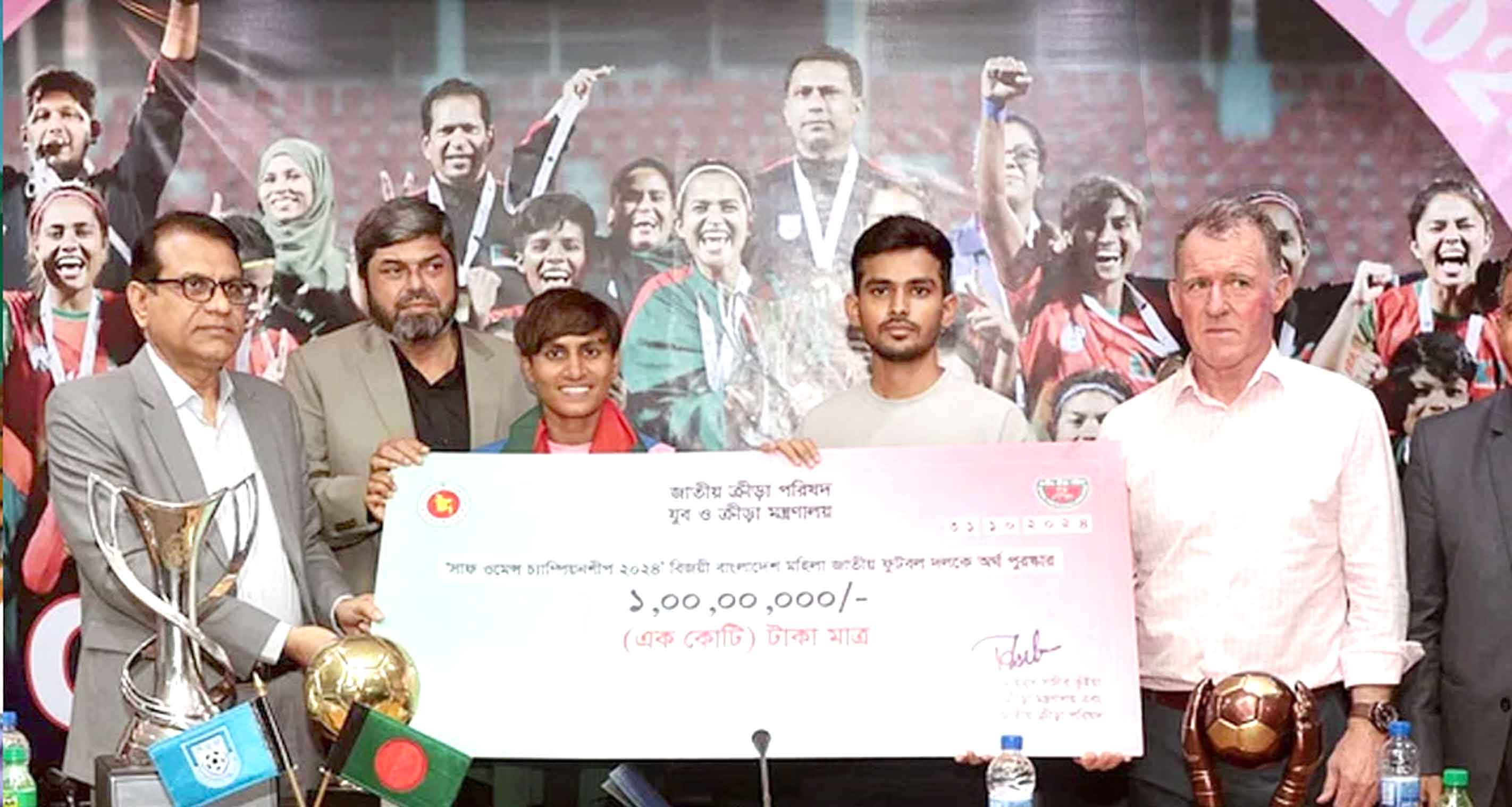 কোটি টাকা বুঝে পেল সাফজয়ীরা