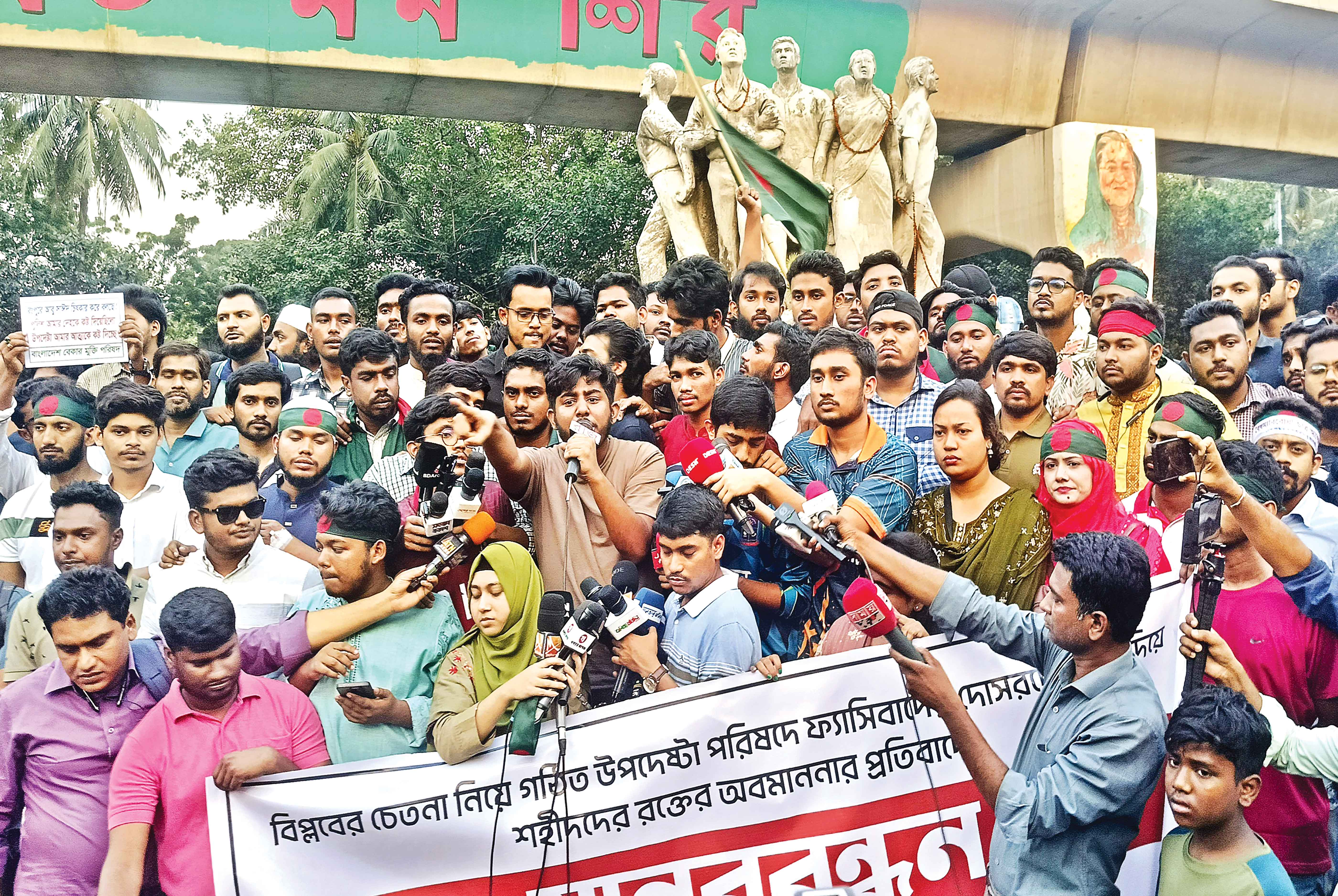 ফ্যাসিবাদের দোসরদের অপসারণ দাবি