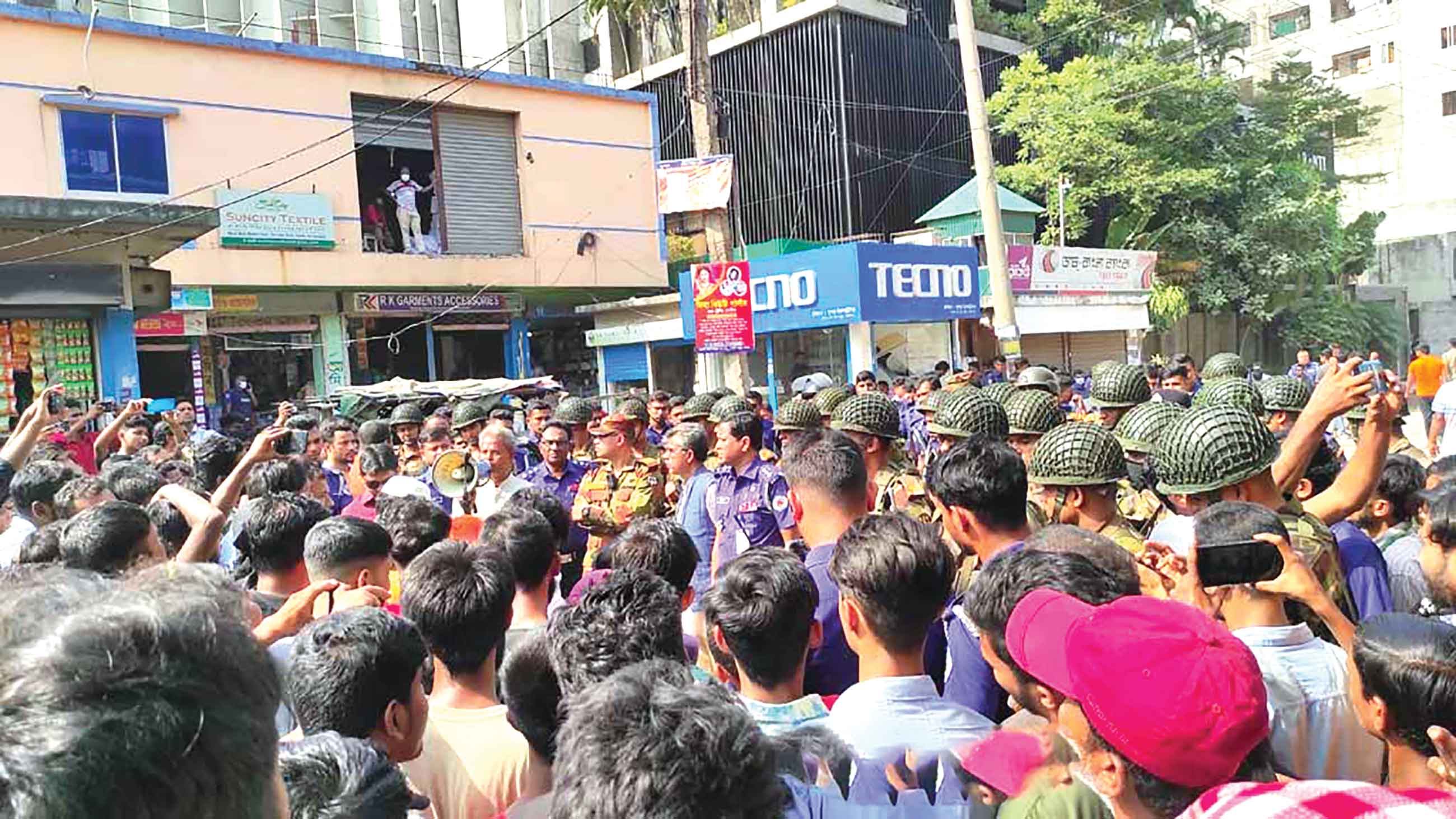 বেতন পাওয়ার আগ পর্যন্ত চলবে অবরোধ