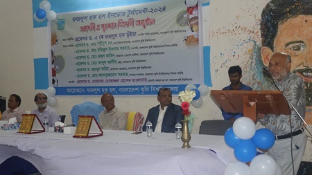 শিক্ষার্থীরা হলে থাকবে স্বাচ্ছন্দ্যে, স্বাধীনভাবে : বাকৃবি উপাচার্য