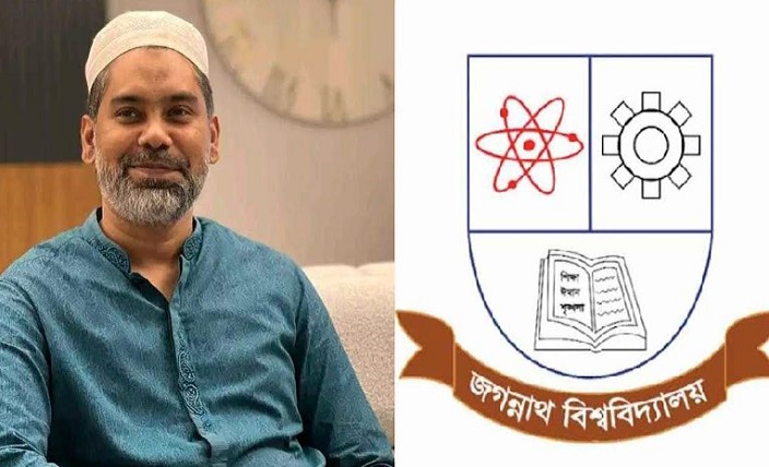 জবিতে হল না থাকলেও প্রভোস্ট নিয়োগ, শিক্ষার্থীদের ক্ষোভ