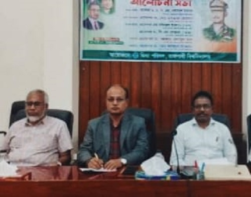 বৈষম্যহীন বাংলাদেশ গড়তে আমাদের আন্দোলন অব্যাহত থাকবে : বাউবি উপাচার্য