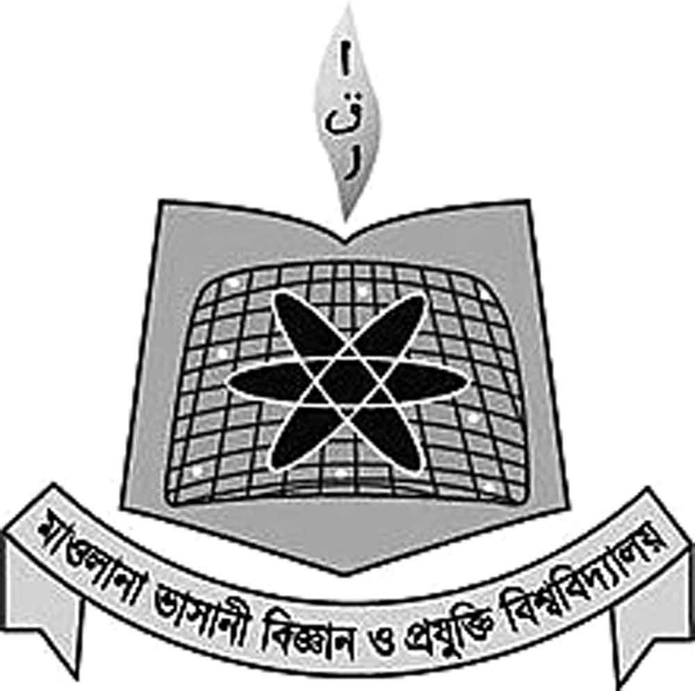 মাভাবিপ্রবিতে আন্তর্জাতিক হিসাববিজ্ঞান দিবস পালিত