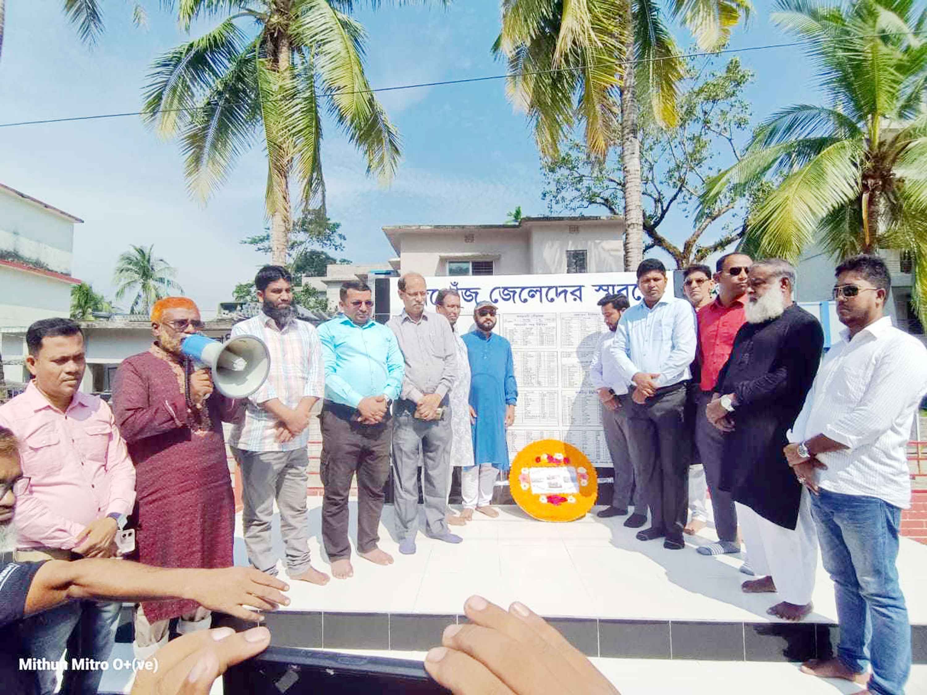 ভয়াল ১২ নভেম্বর ঘূর্ণিঝড়ে নিহতের স্মরণে 'উপকূল দিবস' পালিত
