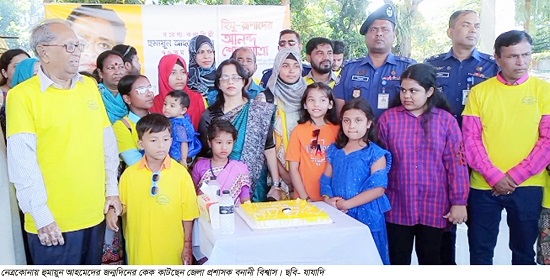 নেত্রকোনায় হুমায়ুন আহমেদের জন্মদিন পালিত