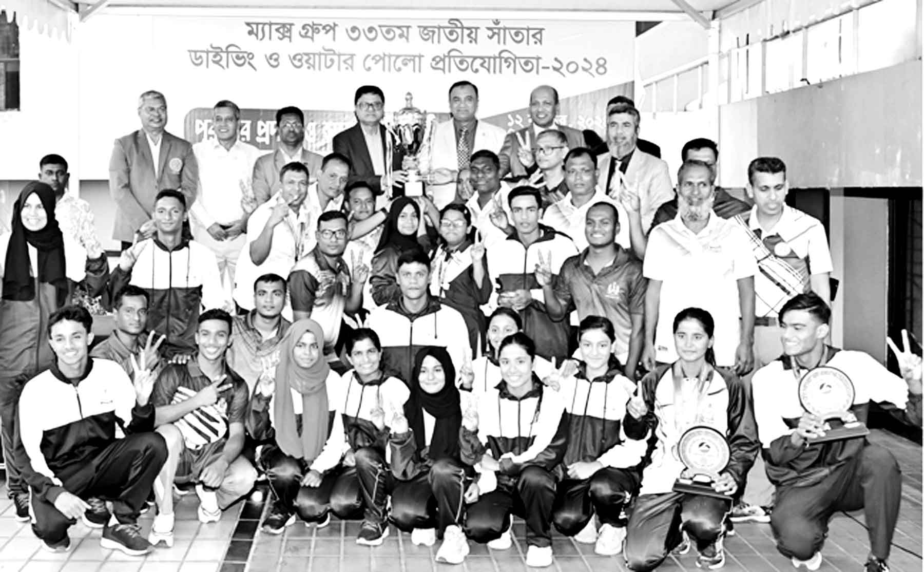 ৩৩তম জাতীয় সাঁতার, ডাইভিং ও ওয়াটারপোলো প্রতিযোগিতা অনুষ্ঠিত