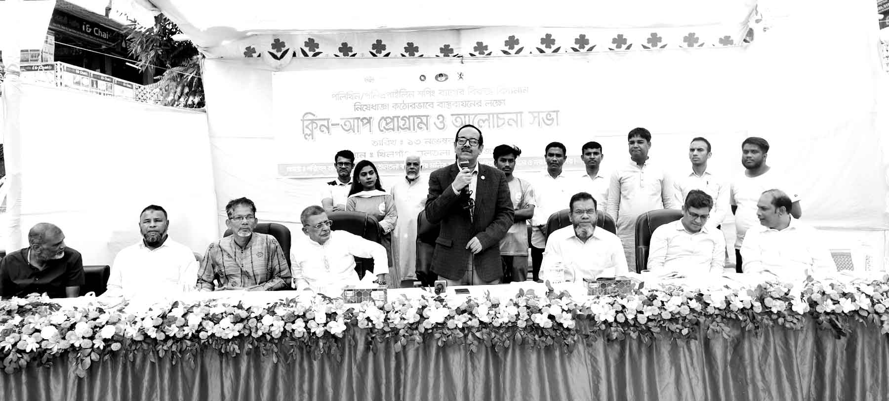 খিলগাঁও তালতলা কিচেন মার্কেটে ক্লিনআপ ও সচেতনতা অভিযান