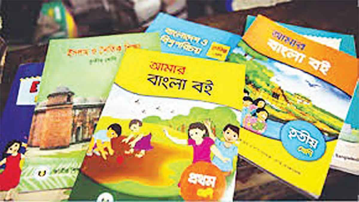 চলিস্নশ কোটি পাঠ্যবই ছাপছে এনসিটিবি, খরচ ১২শ' কোটি
