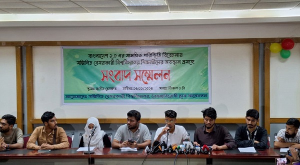 ৯ দাবি প্রাইভেট বিশ্ববিদ্যালয়ের শিক্ষার্থীদের 