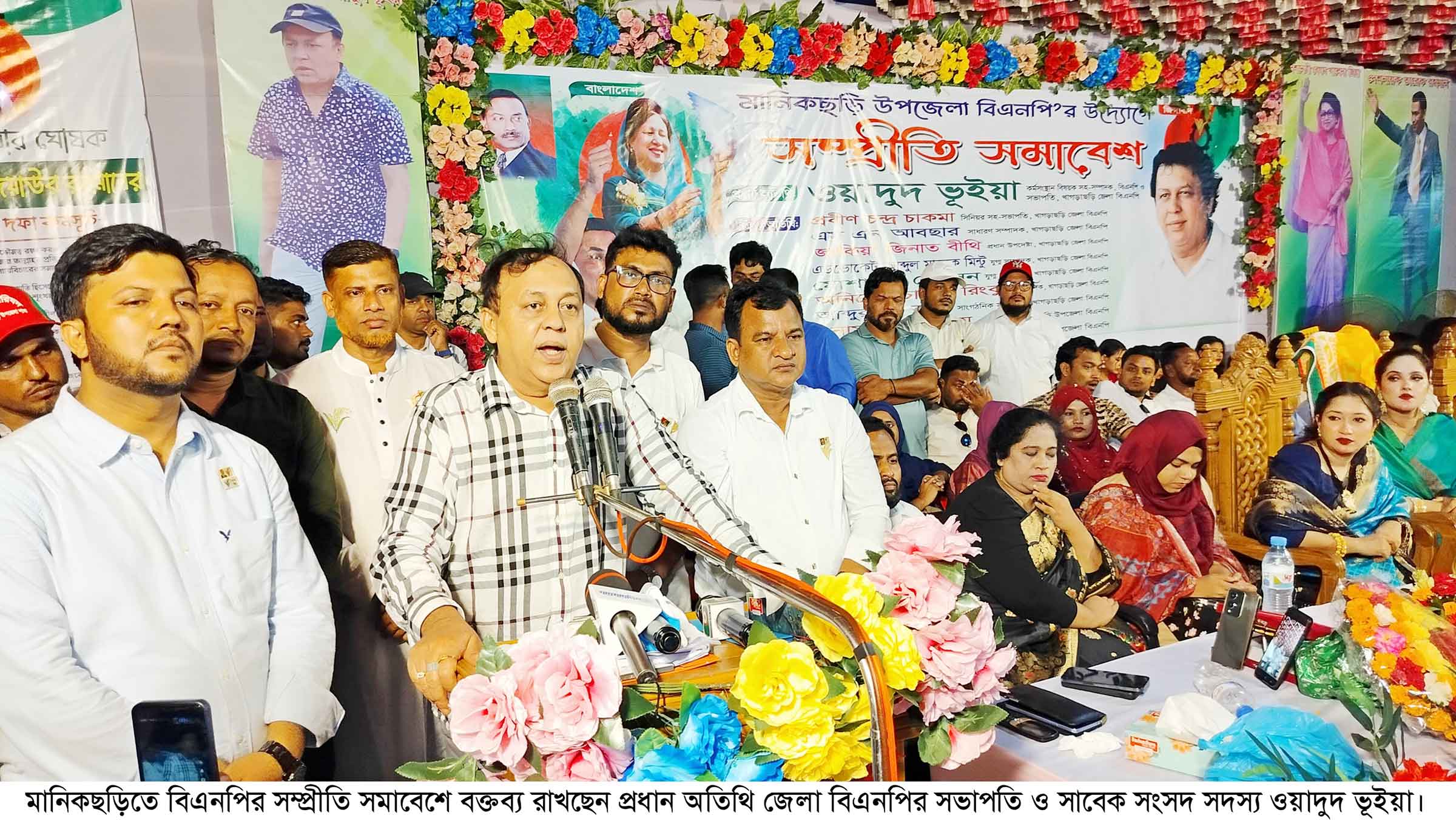 'পাহাড়ি-বাঙালিদের আস্থা-বিশ্বাস তৈরির মাধ্যমে শান্তি প্রতিষ্ঠা সম্ভব'