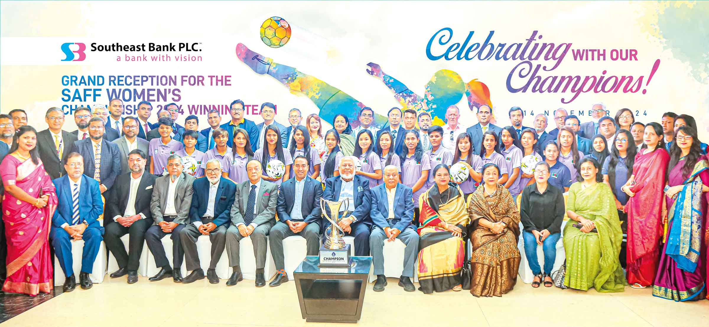 নারী ফুটবলারদের সাউথইস্ট ব্যাংকের সম্মাননা