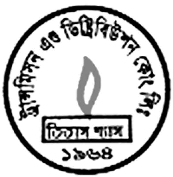 তিতাস গ্যাসের আওতাধীন এলাকায় অবৈধ সংযোগ উচ্ছেদ অভিযান