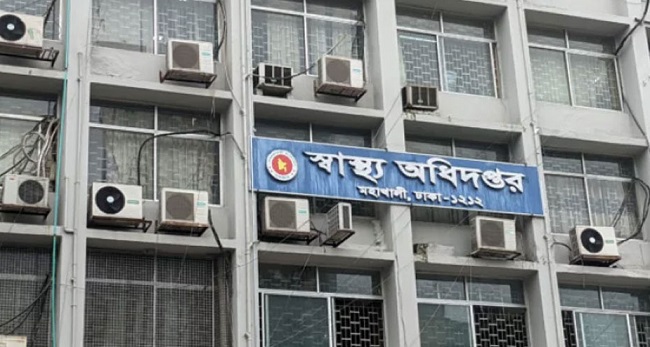 স্বাস্থ্য অধিদপ্তরে ৮ পদে রদবদল, ৩ জনকে ওএসডি