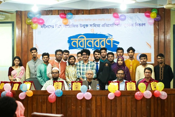 রাবি তরুণ কলাম লেখক ফোরামের নবীনবরণ অনুষ্ঠিত 