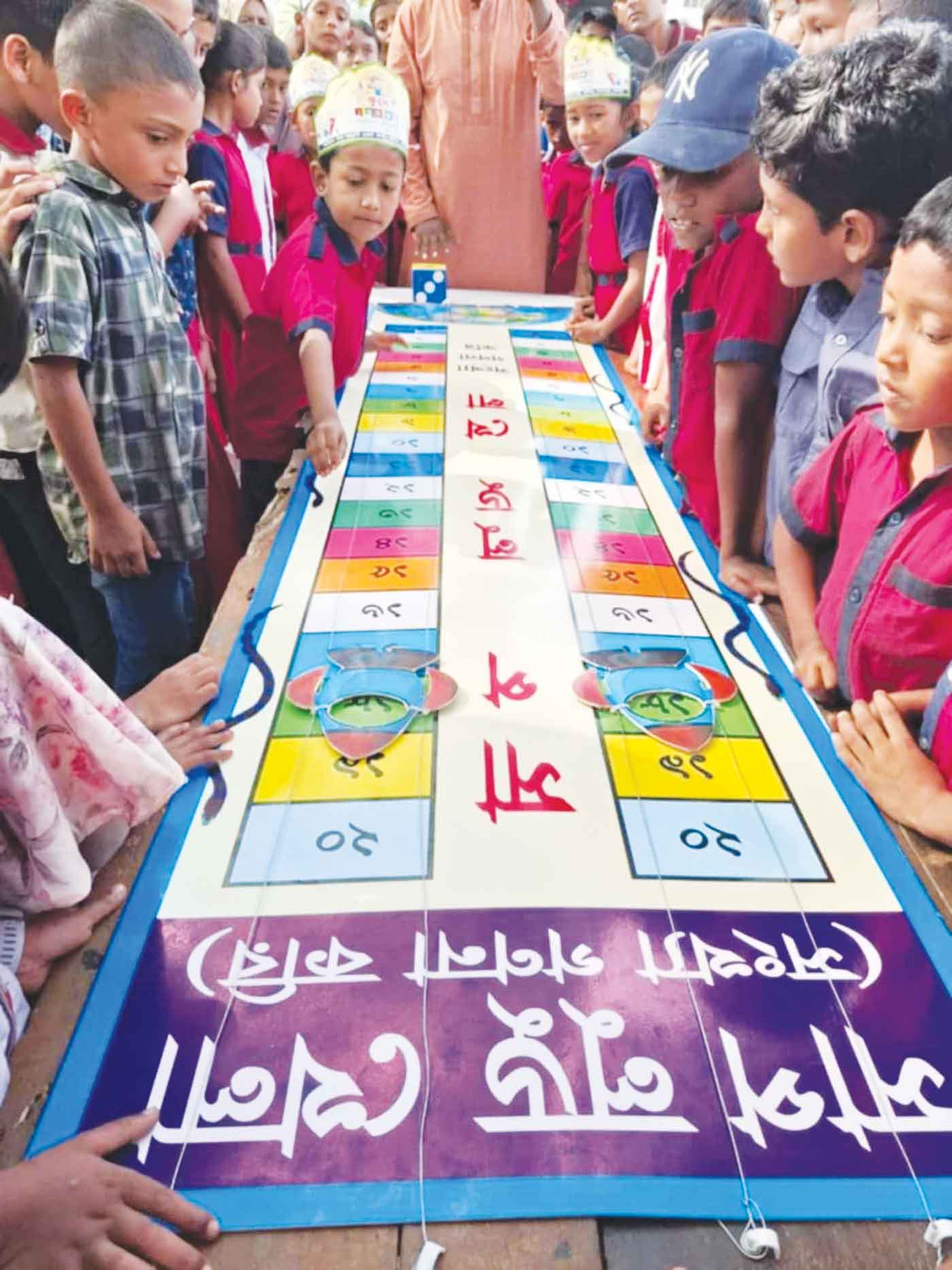 খুদে গণিতবিদ উৎসব