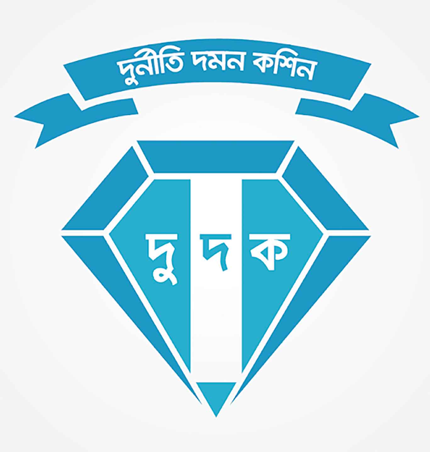 দুদকের জালে ২০০ রাঘববোয়াল