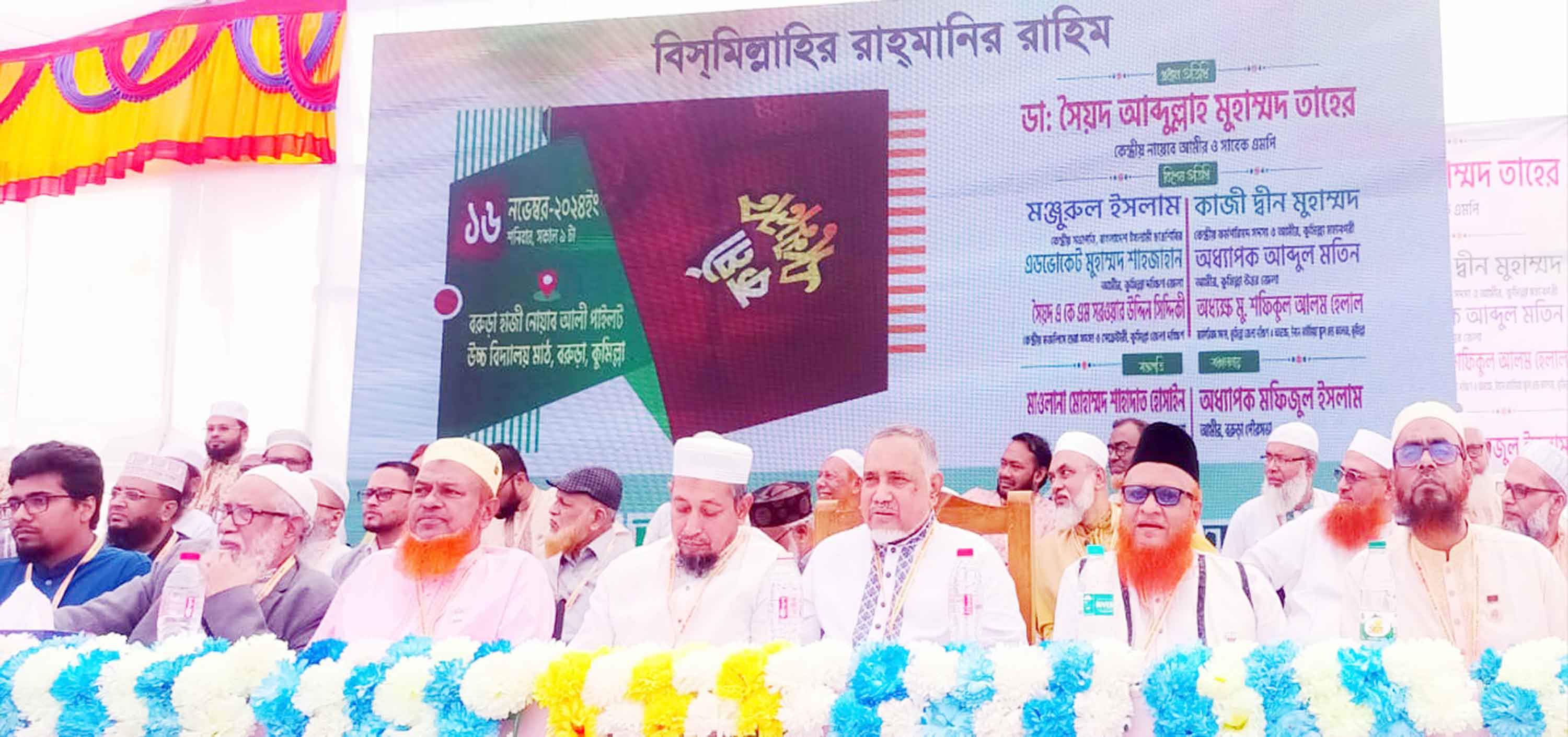 বরুড়ায় জামায়াতে ইসলামীর কর্মী সম্মেলন