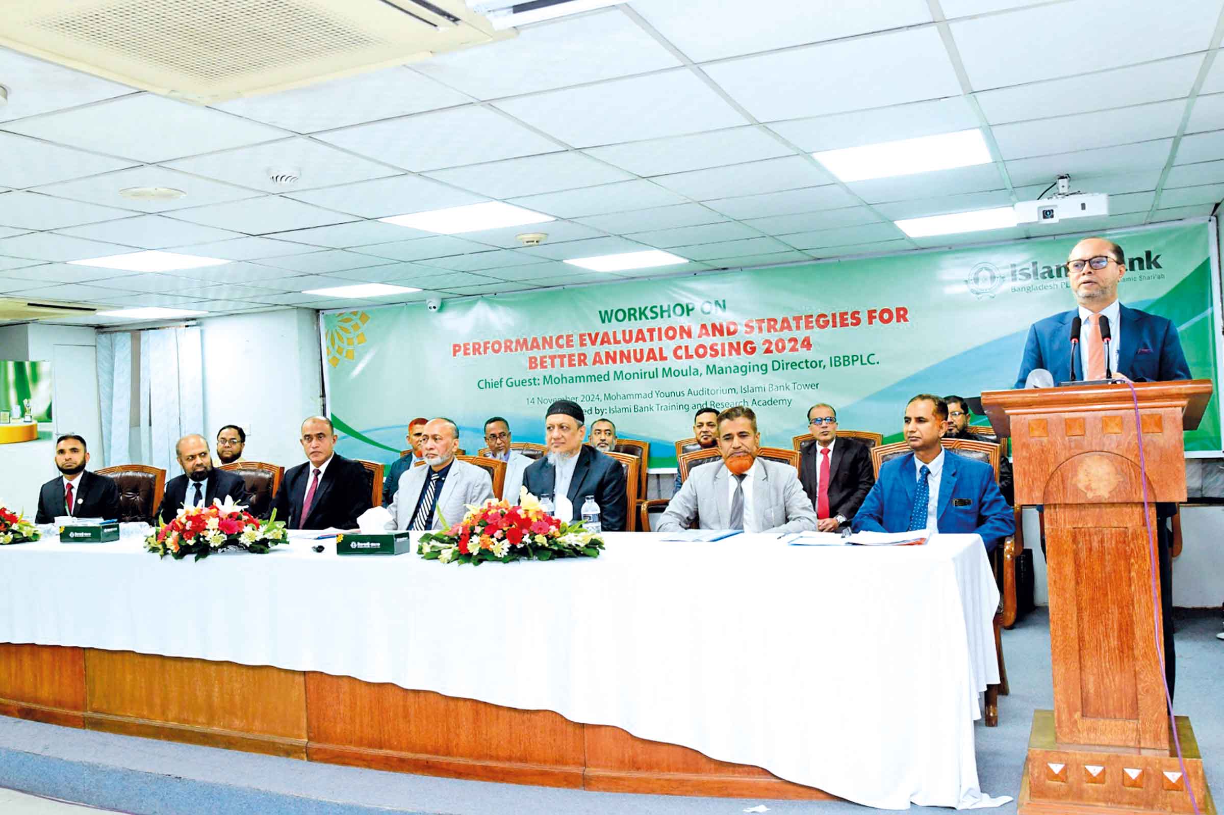 ইসলামী ব্যাংকে পলস্নী উন্নয়ন প্রকল্প কর্মকর্তাদের কর্মশালা