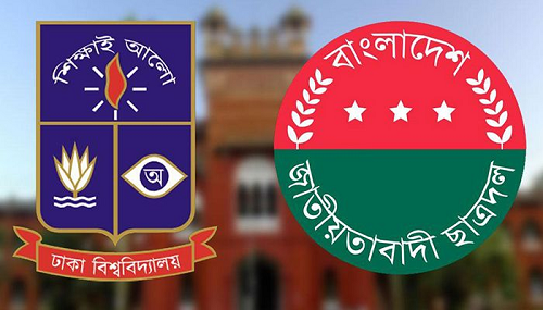 ছাত্রলীগ সংশ্লিষ্টতাসহ বিভিন্ন অভিযোগে ঢাবি ছাত্রদল থেকে ৬ জনকে অব্যাহতি