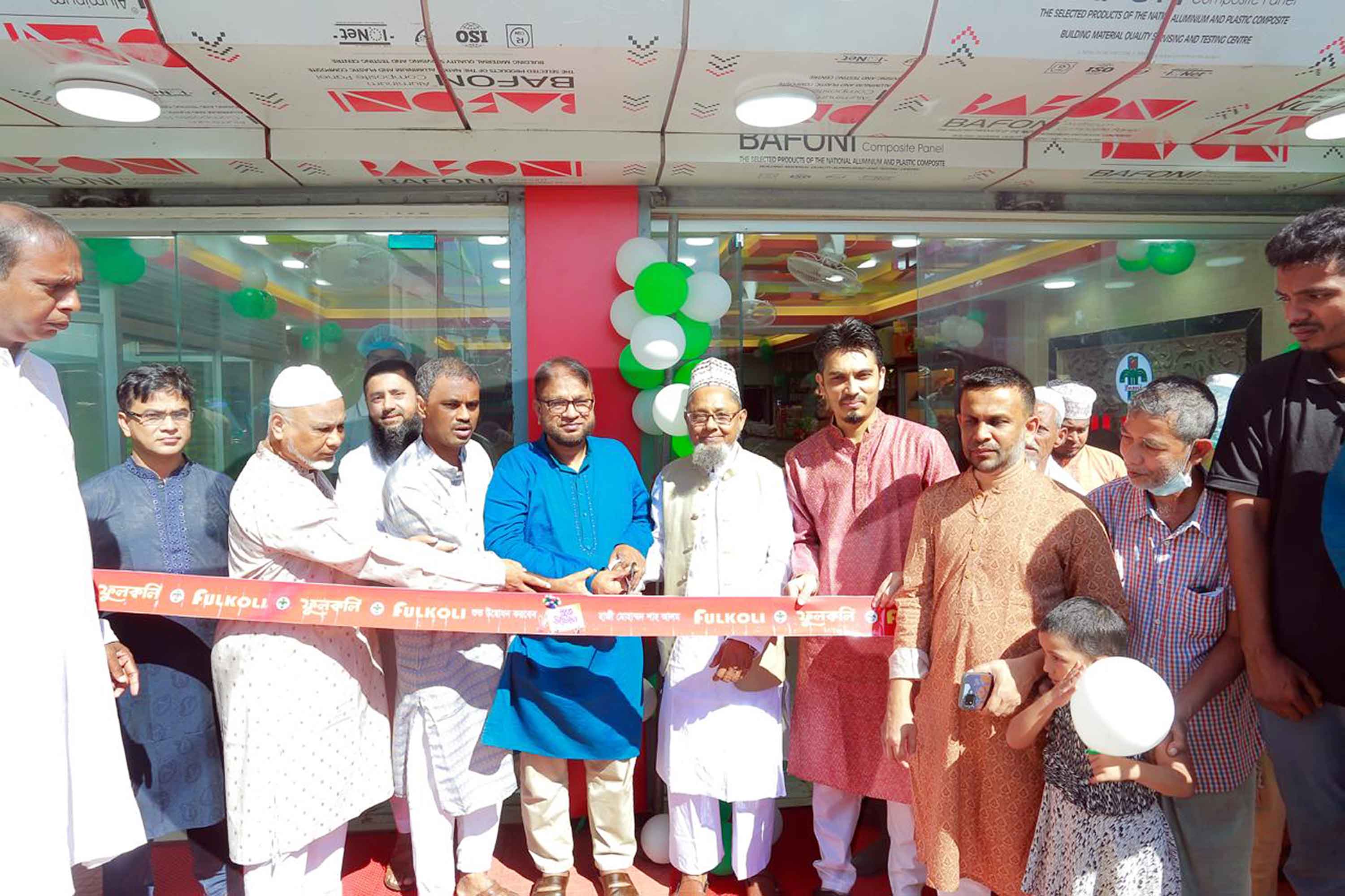 রাউজান সদরে ফুলকলি শোরুম উদ্বোধন