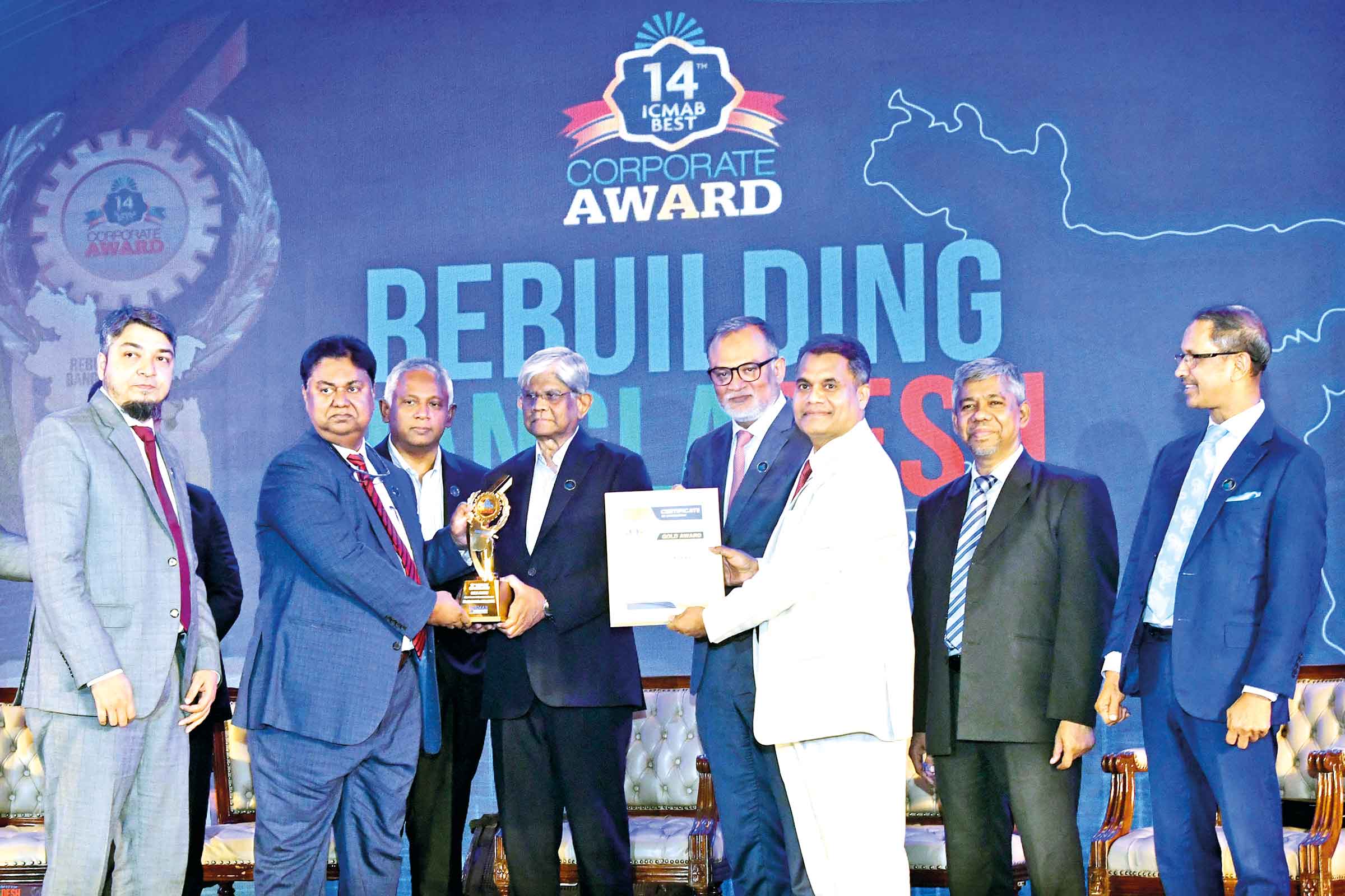 শাহ্‌জালাল ইসলামী ব্যাংকের অ্যাওয়ার্ড