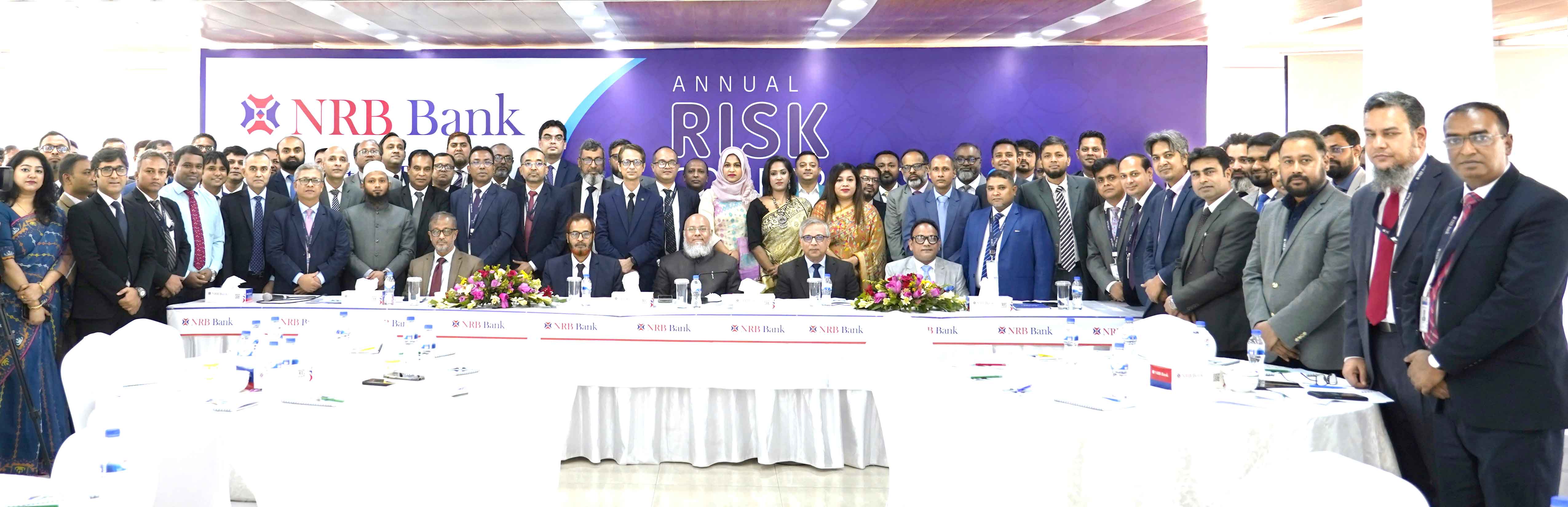 এনআরবি ব্যাংকের বার্ষিক ঝুঁকি ব্যবস্থাপনা সম্মেলন