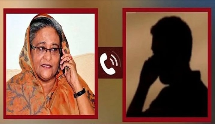 শেখ হাসিনার নতুন কল রেকর্ড ফাঁস