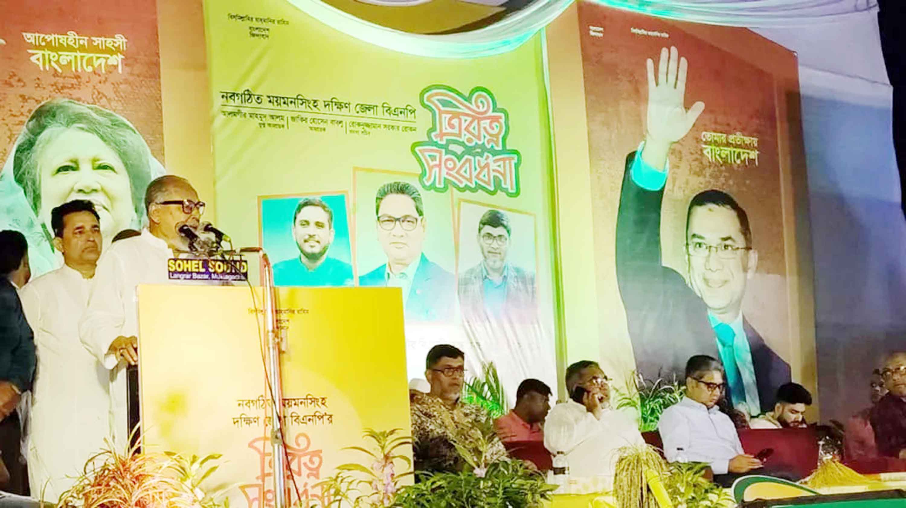 জনগণ যাকে সমর্থন করবে তারাই রাষ্ট্র পরিচালনার দায়িত্ব নেবেন