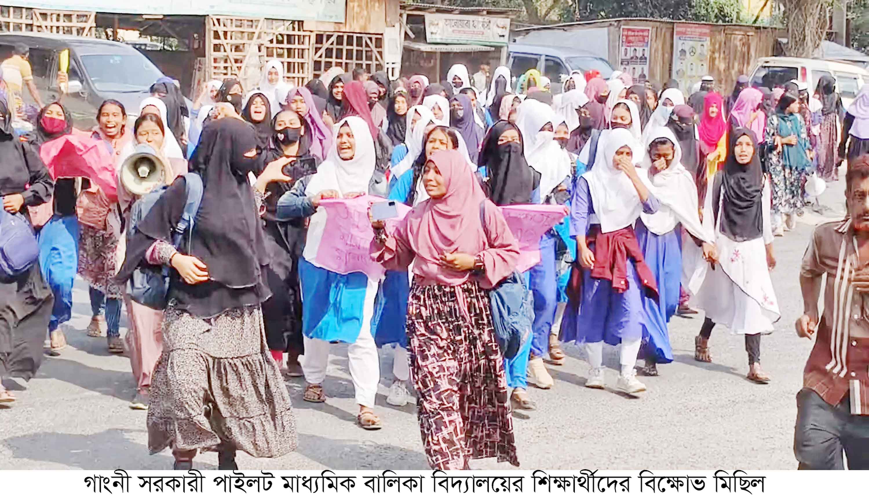 হত্যার বিচার ও শিক্ষকের শাস্তির দাবিতে ২ জেলায় মানববন্ধন