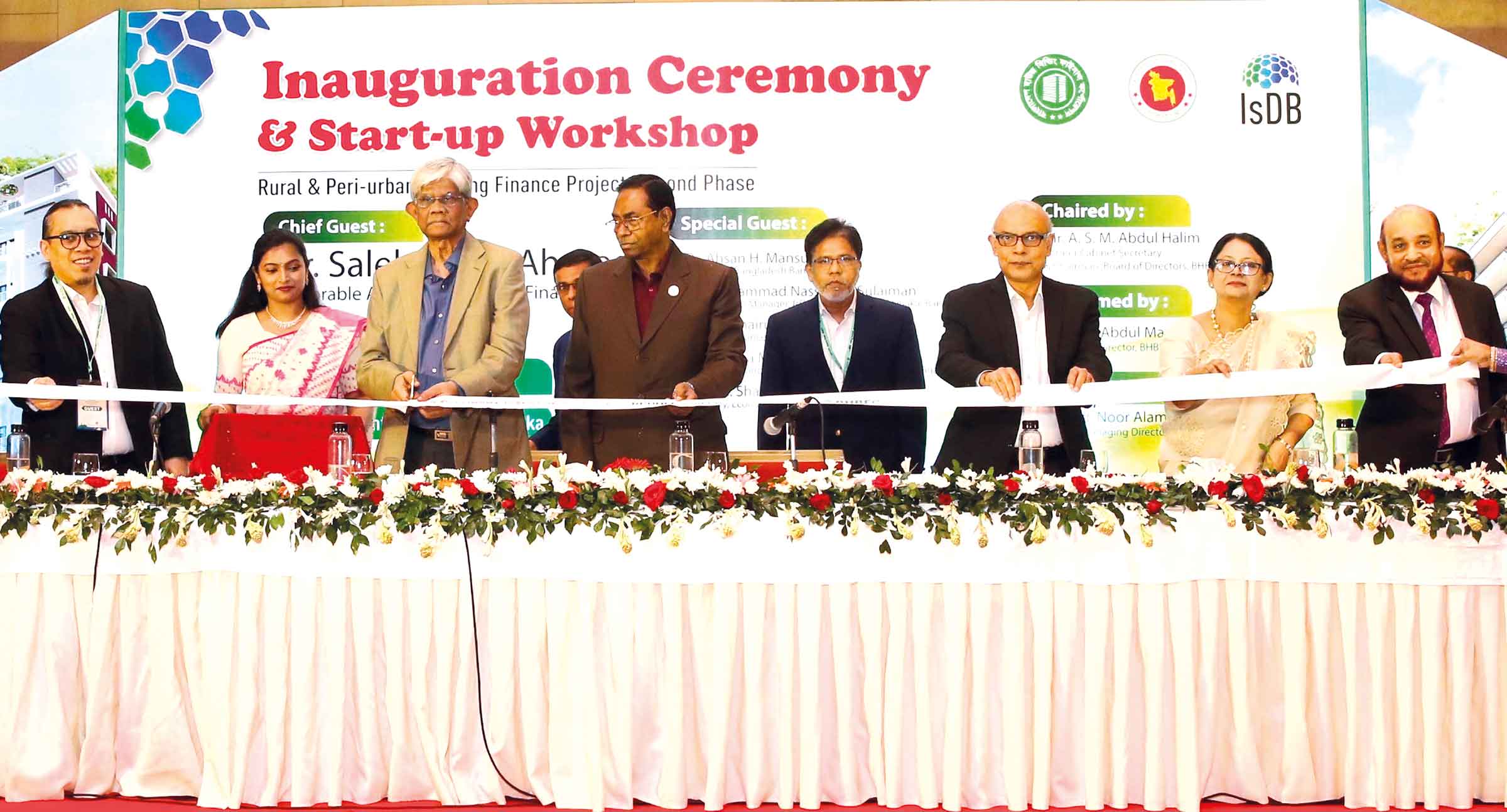 বিএইচবিএফসি'র ইসলামিক অর্থায়ন প্রকল্পের উদ্বোধন