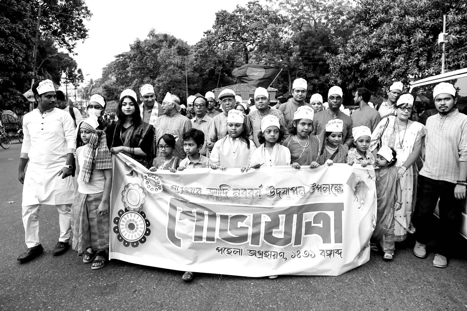 আদি নবান্নে 'সাংস্কৃতিক উৎসবে' মুখর টিএসসির পায়রা চত্বর