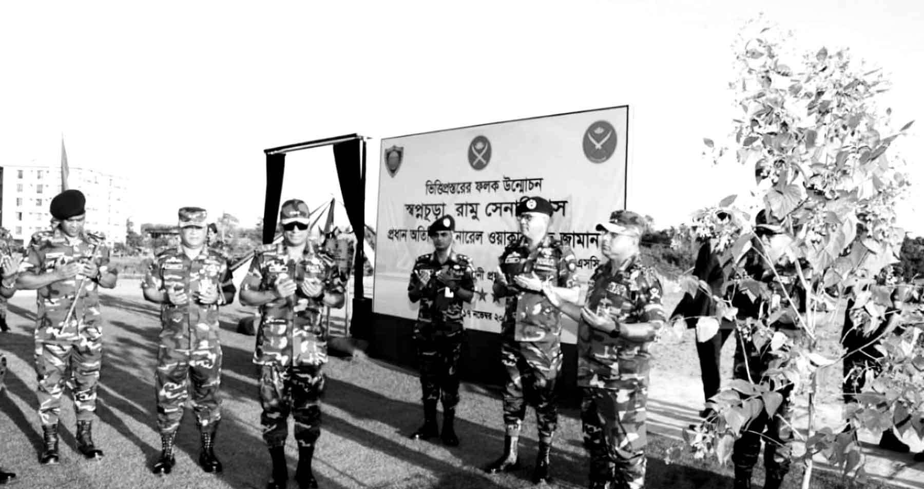 সেনাবাহিনী প্রধানের কক্সবাজার এরিয়া পরিদর্শন