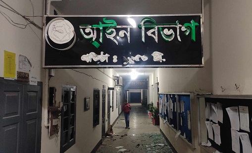 রাবিতে খেলাকে কেন্দ্র করে সংঘর্ষ, আইন বিভাগে ভাঙচুর