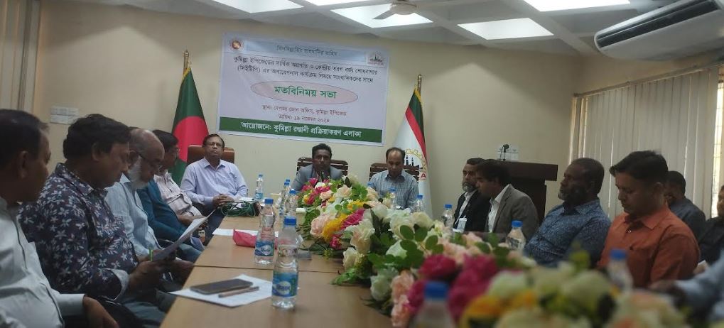 কুমিল্লা ইপিজেড গত অর্থছরে ৭১১ মিলিয়ন মার্কিন ডলার পণ্য রপ্তানী করেছে