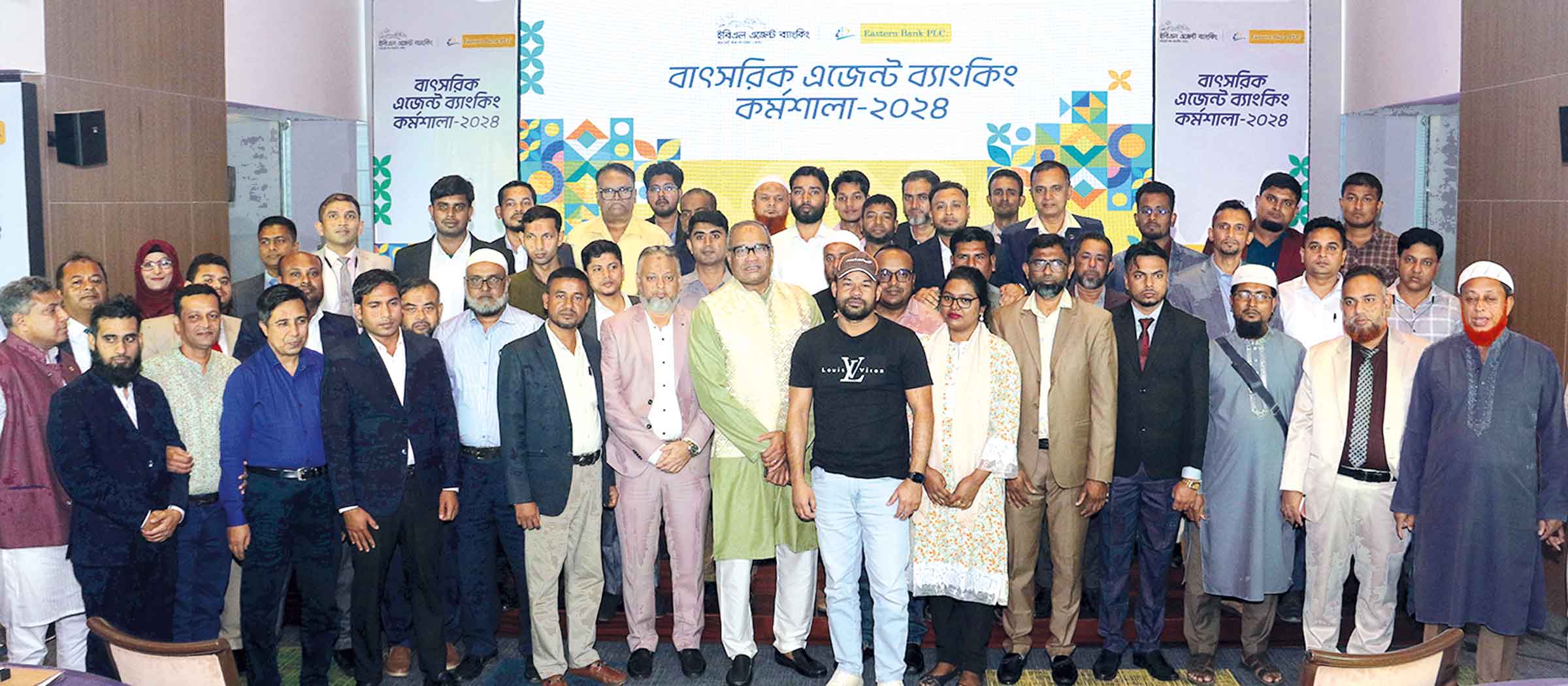 ঢাকায় ইবিএলের এজেন্ট ব্যাংকিং ওয়ার্কশপ