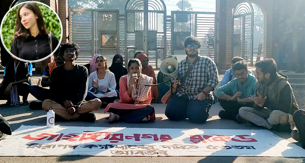 অটোরিকশার ধাক্কায় শিক্ষার্থী নিহত, ‘ব্লকেড’ কর্মসূচি চলছে জাবিতে