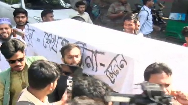 ঢাকা বিশ্ববিদ্যালয়ে কফিন মিছিল